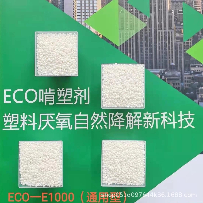 您是否了解生物降解塑料的原料組成？降解塑料廠家告訴您