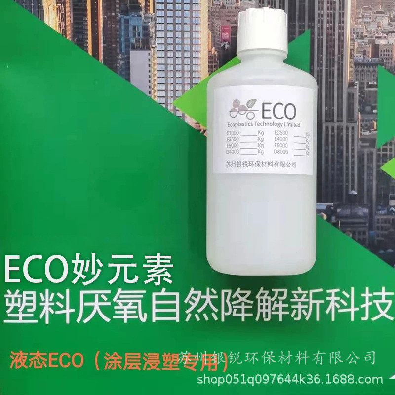科學家產品研發(fā)出新式海洋降解塑料