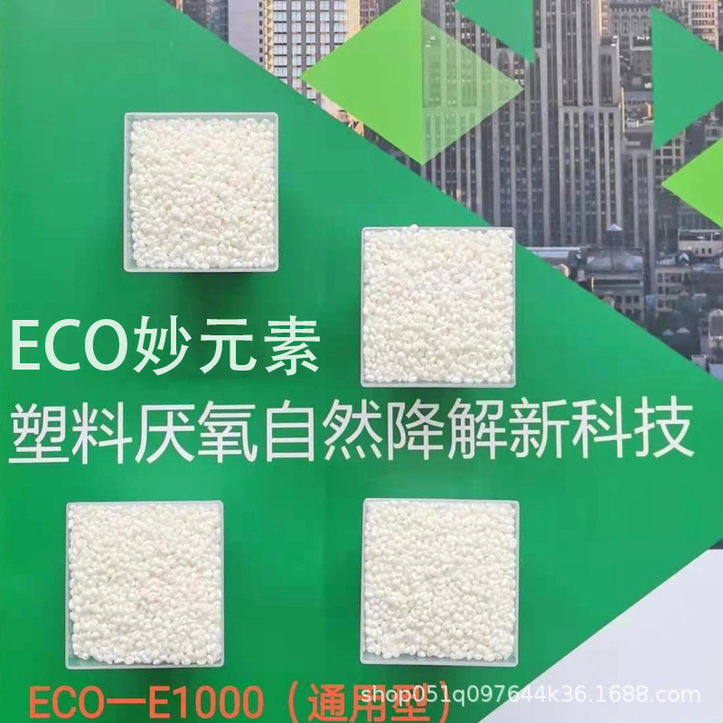 降解塑料廠家介紹可降解塑料如何來(lái)的呢？