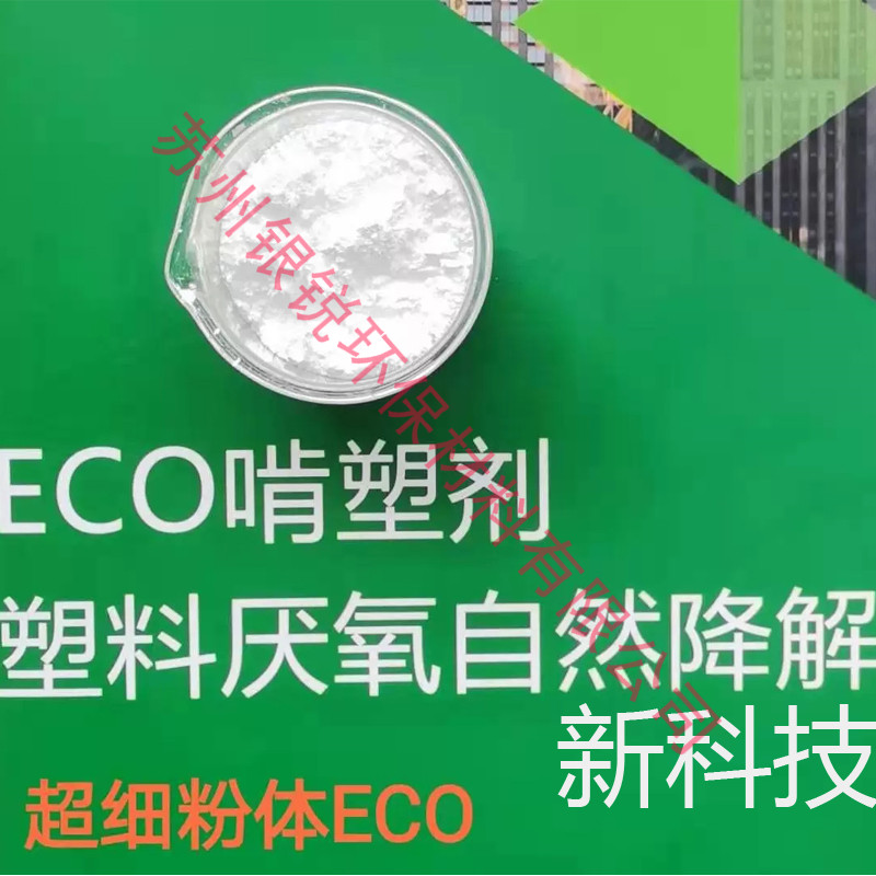 為何自然解塑料價(jià)格比一般塑料袋貴？