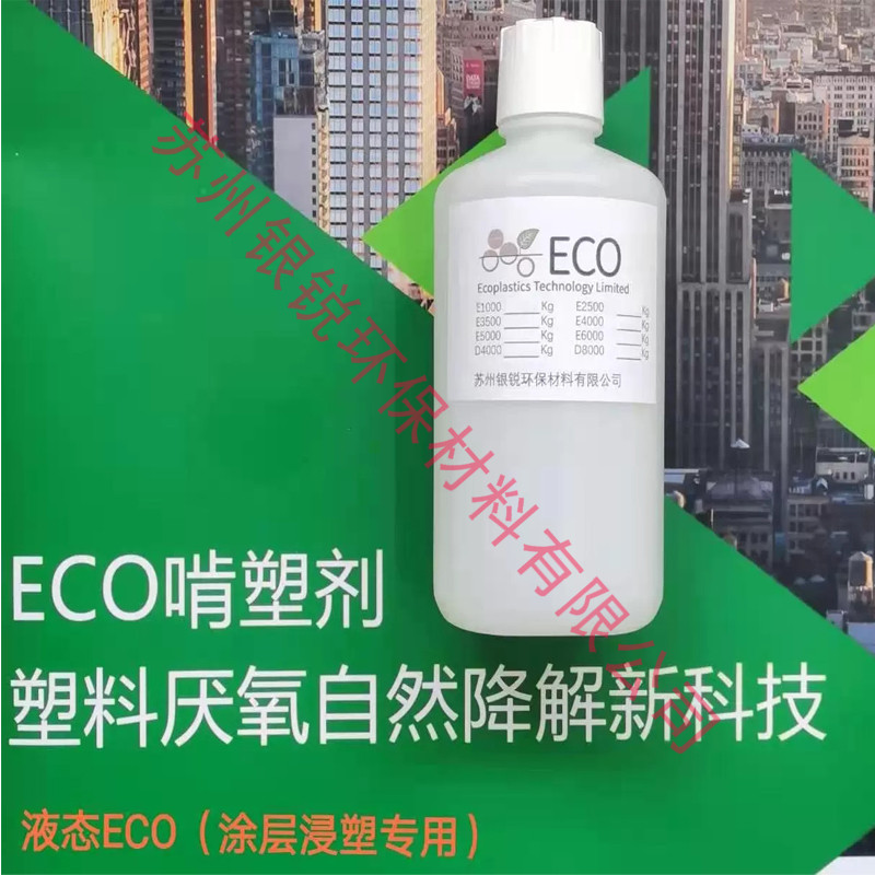 “最強禁塑令”下，到底哪位可自然降解塑料？你使用過嗎？