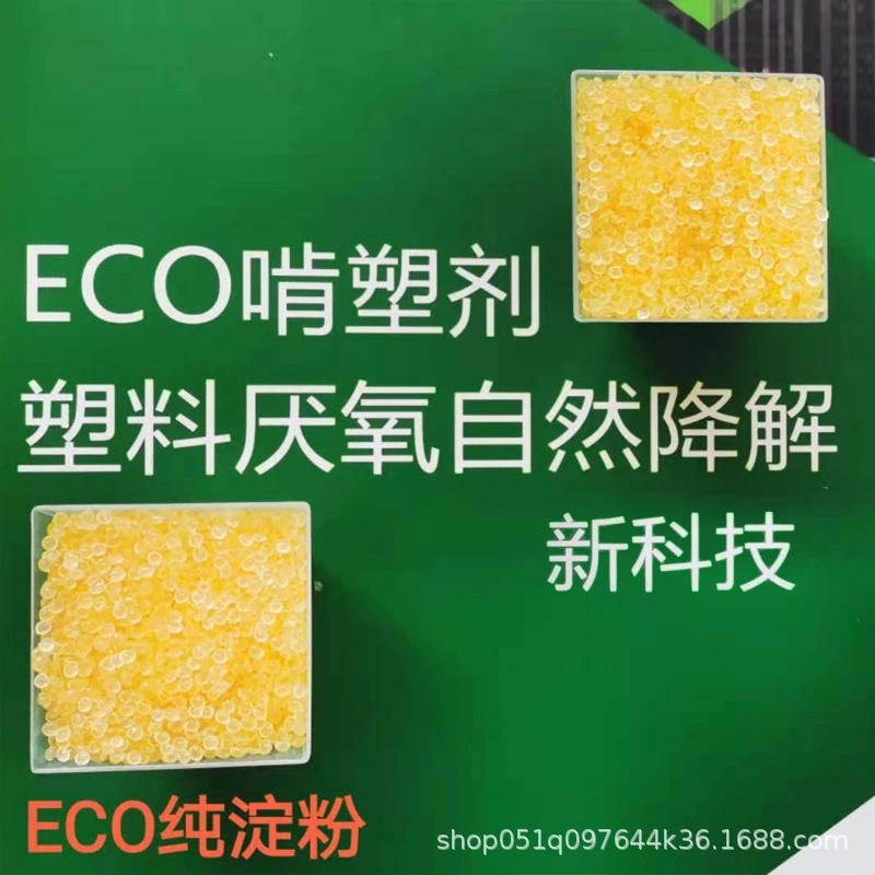不一樣生物降解塑料的溶解特性測(cè)試標(biāo)準(zhǔn)、檢測(cè)基本原理、溶解周期時(shí)間和應(yīng)用領(lǐng)域