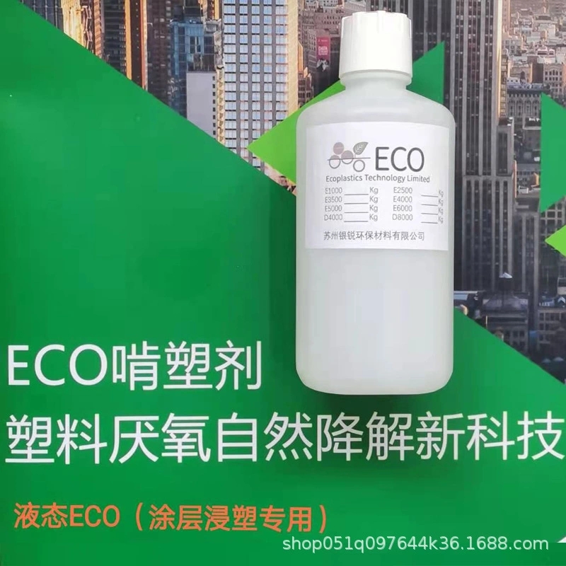 生物降解塑料在自然條件下的降解時(shí)間有多長(zhǎng)？降解塑料廠家向您介紹