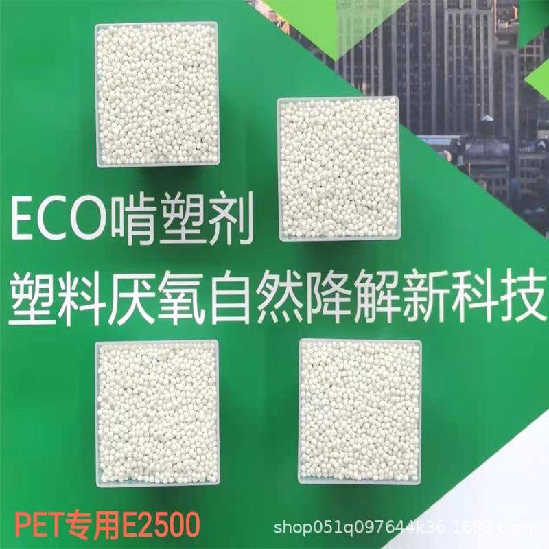 降解塑料廠家告訴您微生物降解塑料是否可以在土壤中完全降解？